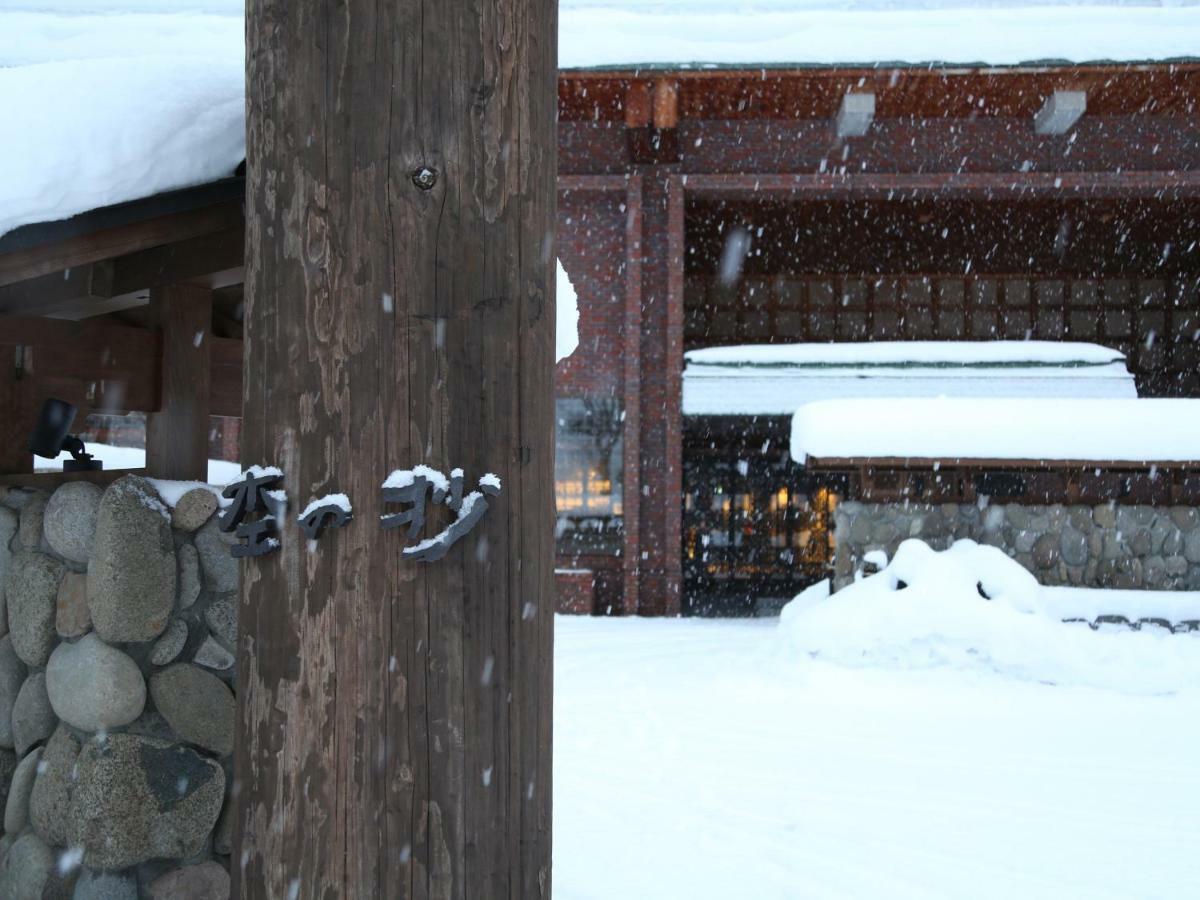 Готель Niseko Konbu Onsen Tsuruga Moku-No-Sho Екстер'єр фото